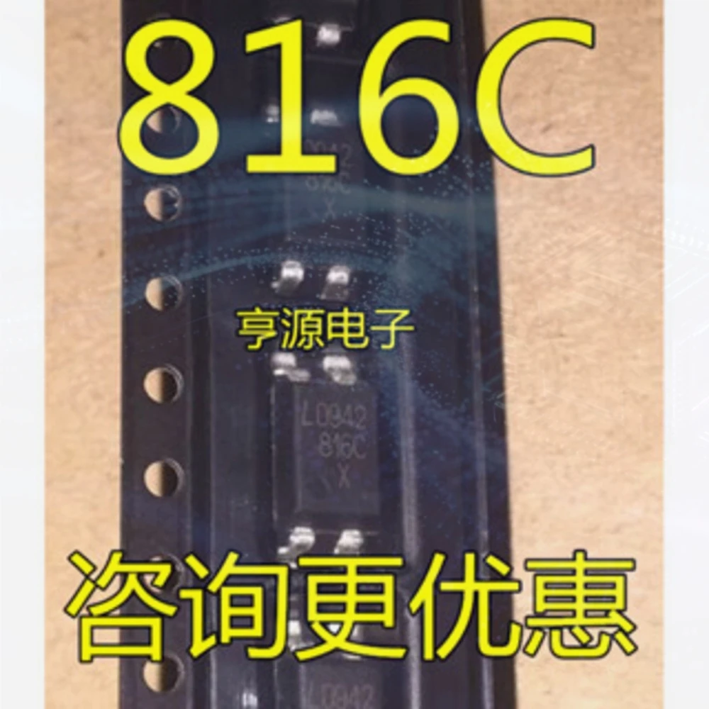 1-100PCS LM339M LM339 LM339MX 816C LTV-816C LTV816C 45PE20VP M45PE20 M45PE20-VMN6TP 12614 LT12614CS8