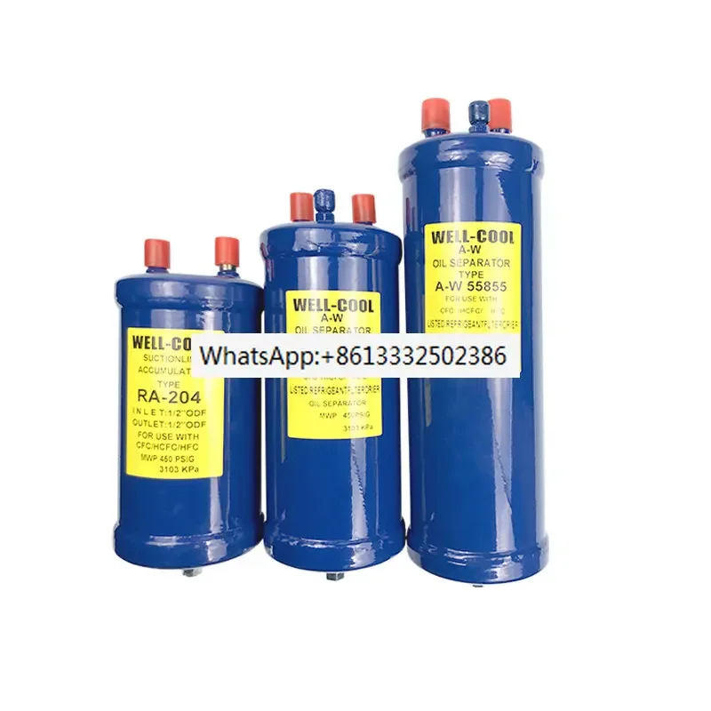 Cold storage air conditioning refrigeration unit oil separator High pressure oil separator 55824/12mm interface oil separator