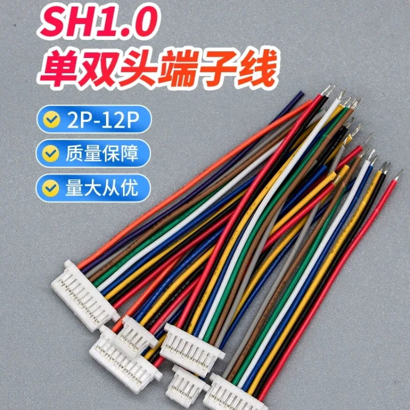 10PCS SH 1.0mm Wire Cable Connector DIY SH1.0 JST 2/3/4/5/6/7/8/9/10/11/12Pin Electronic Line Double Connect Terminal Plug 28AWG