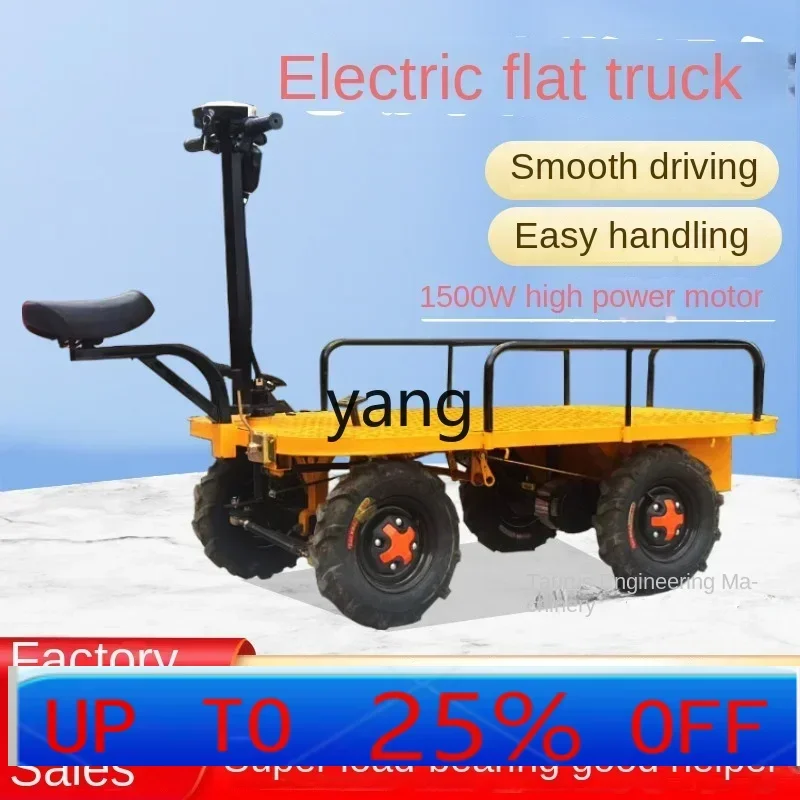 

CX Electric Quadricycle Tablet Truck Can Be Pushed by Hand Cart Upside down Donkey Stall Car