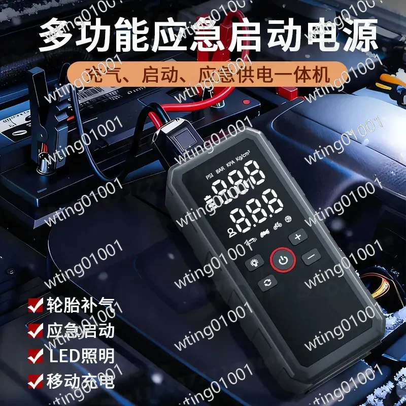 for P106 Portable Car Jump Starter with Air Compressor 2-in-1 Emergency Battery Booster and Tire Inflator Power Bank for