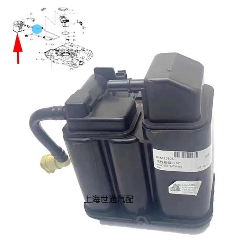 

84642380 Suitable for Chevrolet Malibu XL New Junyue New GL8ES New Junwei Activated Carbon Tank Evaporation Emission Carbon Tank
