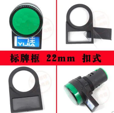 50pcs Push Button Mounting Push button Switch Panel Label Frame 22mm