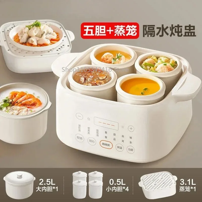 Electric Stew Pot Waterproof Fully Automatic Ceramic Baby Porridge Cooker Household Multifunctional Soup Pot for Bird's Nest