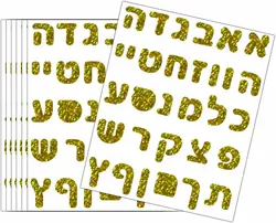 300 Pcs Gold Hebrew Letter Stickers Hebrew Letter Decor Labels for Kids Learning Hebrew, Hebrew Alphabet Stickers