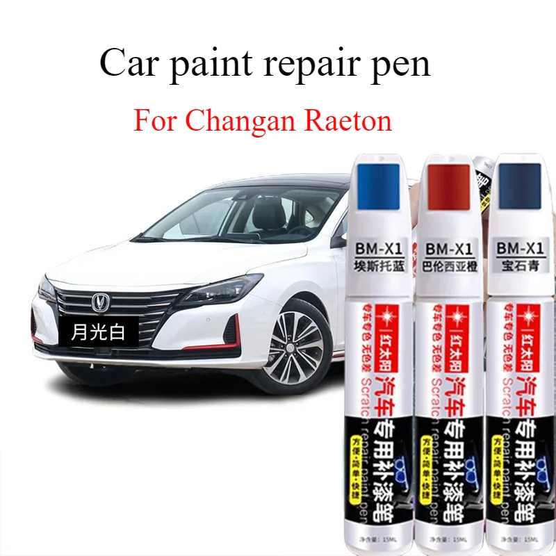 

For Changan Raeton CC refinish paint pen, moonlight white original automotive products, glare gray Changan Raeton paint pen