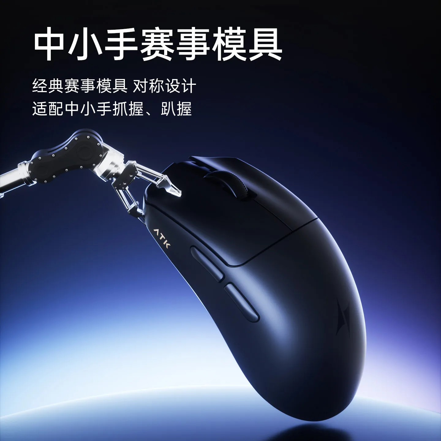 ATK 블레이징 스카이 F1 V2 얼티밋 무선 게이밍 마우스 듀얼 모드 경량 PAW3950 울트라 듀얼 8KHz 저지연 인체공학적 익스트림
