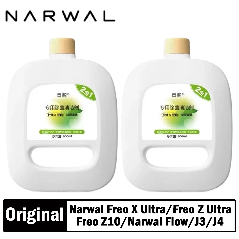 Original Narwal Fre… - image