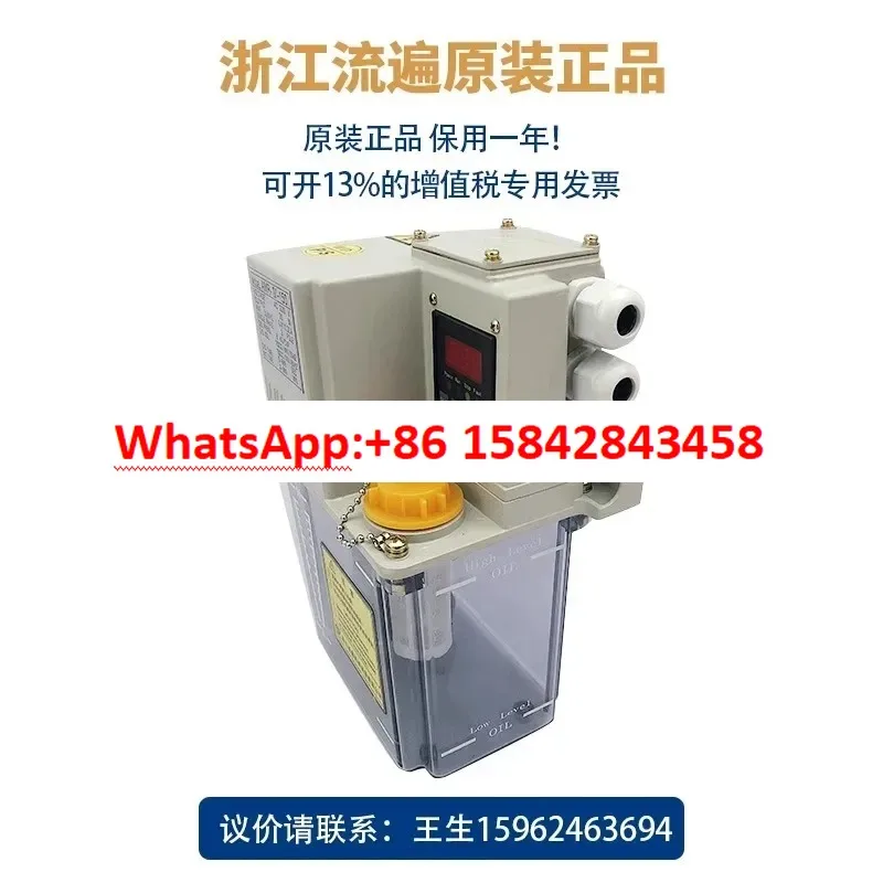 AMO/AMR-IV-150 Electric Intermittent Thin Oil Lubrication Pump Machine Tool Automatic Oil Filling Machine