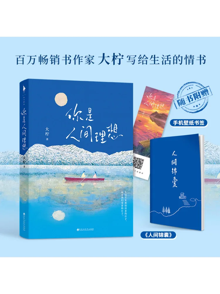 Libro-Winshare sei il ideale in questo mondo