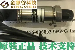 

2025.5 Precision/MEAS U5156-000002-005PG pressure sensor, original genuine U5100 series