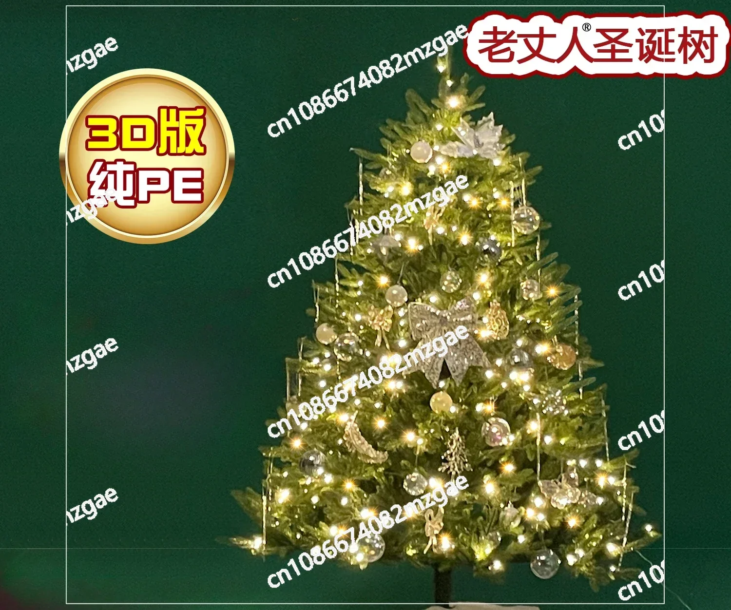 American Fir Model Household Environmental Protection Window Decoration 1.8 Meters 2.4 Meters Bare Tree