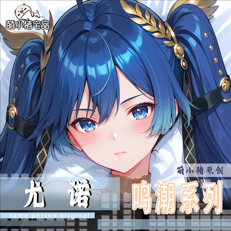 

Wuthering Waves IUNO Anime Game Dakimakura Hing Body PillowCase Cushion Otaku Bed Linings Xmas