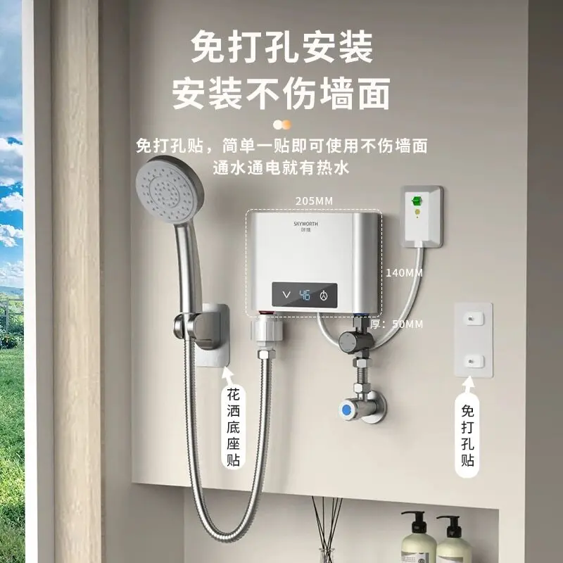 

Быстронагревающийся электрический водонагреватель мгновенного действия для дома, компактный, с постоянной температурой, для душа в арендуемом жилье