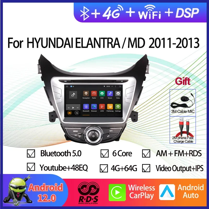 8'' Android 12 Octa Core Car Radio Stereo Multimedia DVD Player For HYUNDAI ELANTRA/MD 2011-2013 GPS Navigation