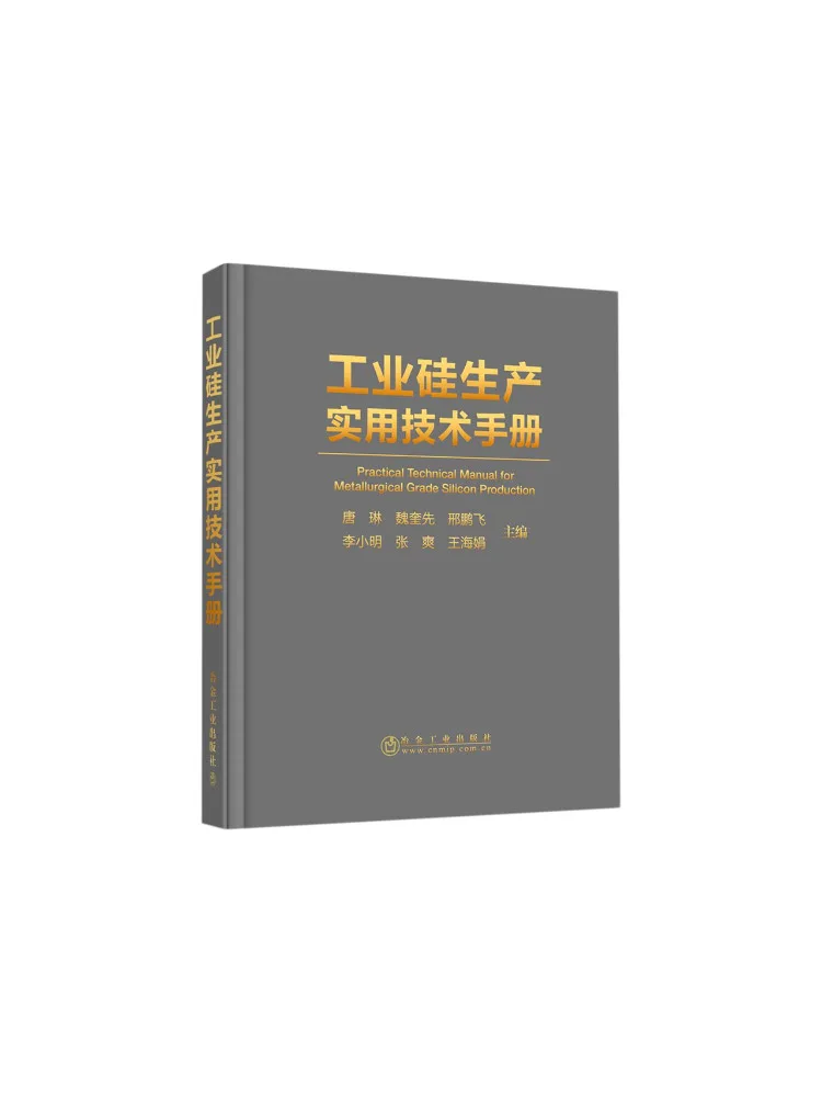 Book-Winshare Practical Technical Manual For Industrial Silicon Production