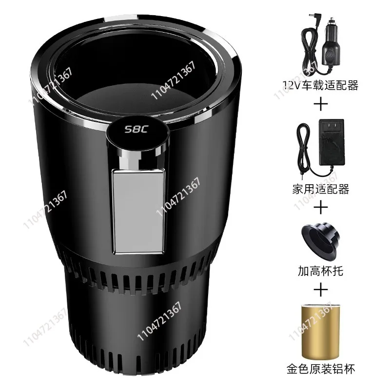 Car 12V Dual-Use Smart Heat Preservation Artifact Chilling Heating Cup