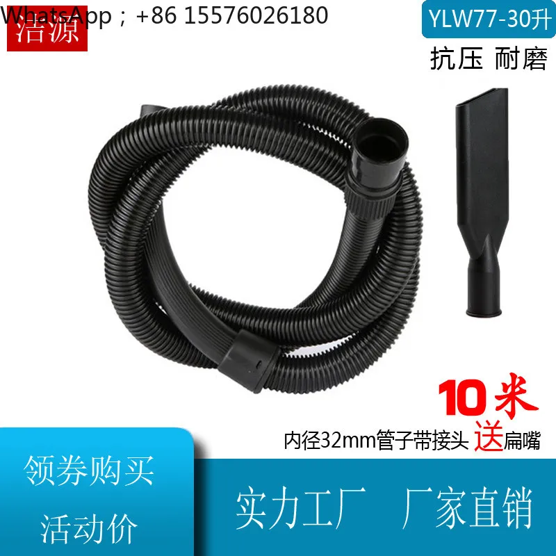 Vacuum Cleaner Hose Threaded Pipe Vacuum Pipe Fittings Universal Jieba BF 5.01 Quintillion Hua YL6263