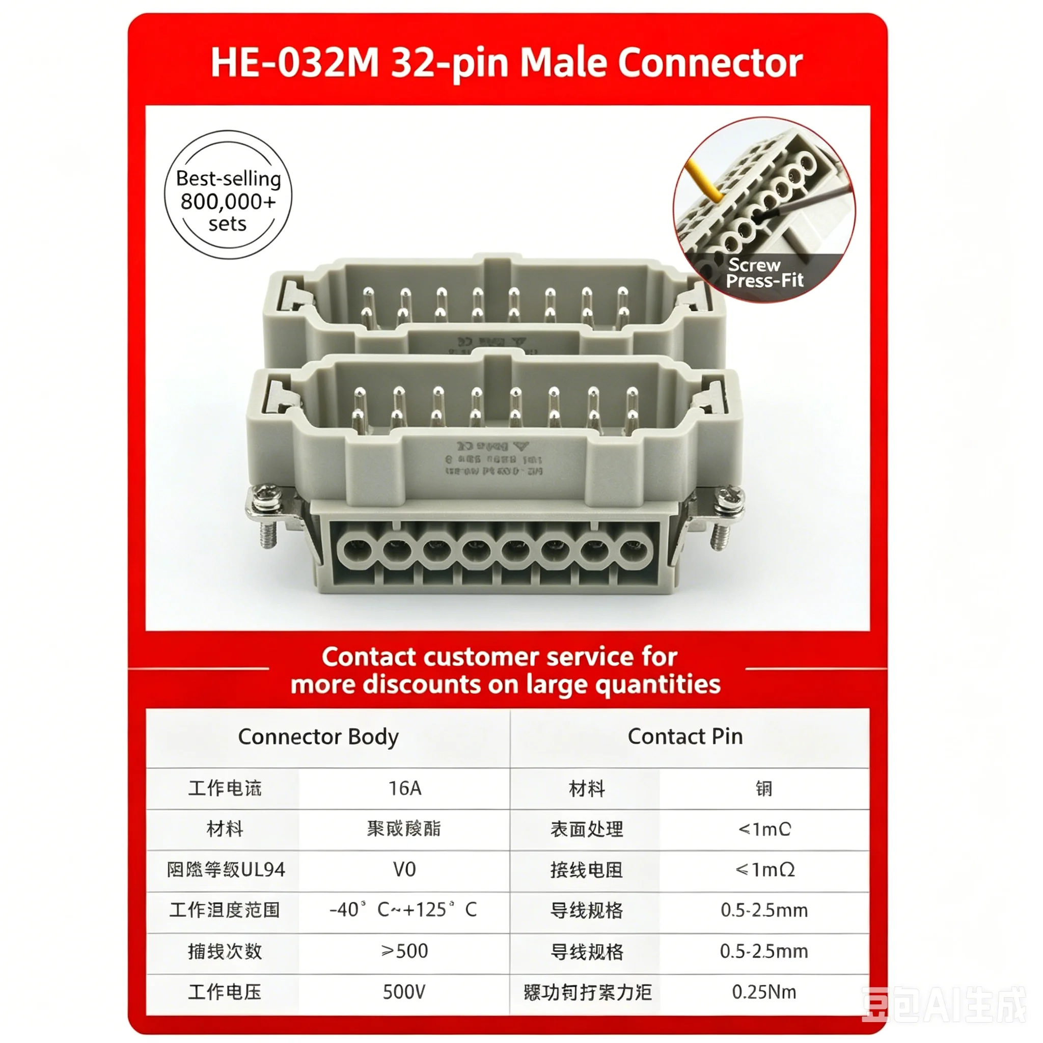 1pcs Heavy-duty Connector HDC-HE-032M HDC-HE-032F Rectangular Industrial Waterproof Aviation Plug and Socket
