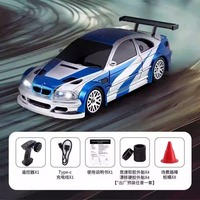 Jiabaile 1:43 Mini Four-Wheel Drive Drift Remote Control Car Full-Scale Professional Rc Racing Car 2024 New With Gyroscope