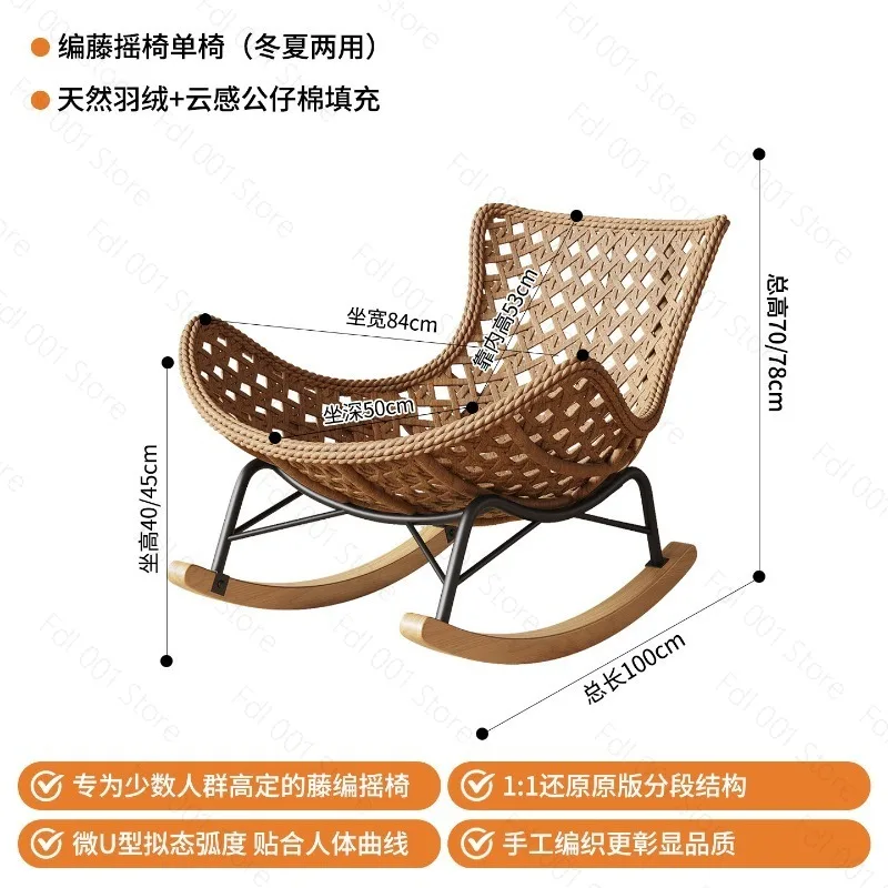 Modern Rocking Chair Balcony Living Room Recliner Lounge Sofa Adjustable Home