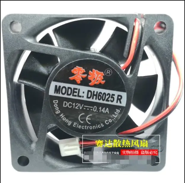 DH6025R DC 12V 0.14A 60x60x25mm 2-Wire Server Cooling Fan