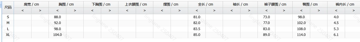 Short Jumpsuits Sets for Summer Wear 2 Pieces Fashion Outfit Women's Bandeau Design Tank Top & Notched Collar Sleeveless Romper