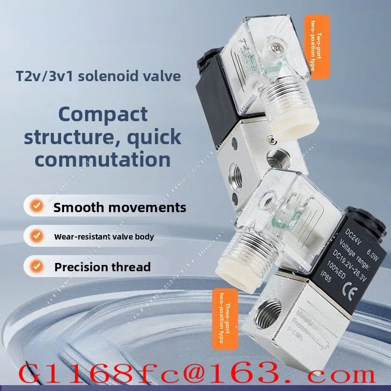 2V025-08 Electronic Valve AC220 Two-position Two-way Three-way DC24V Switch 3V1-06 Normally Closed