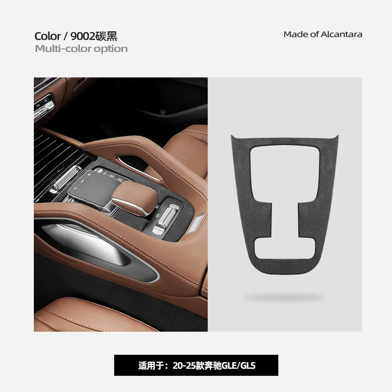 

For Mercedes Benz GLE W167 GLS X167 W292 GLS V167 2020-2025 Alcantara suede Car Center Console Gear Shift Panel Cover Frame Trim