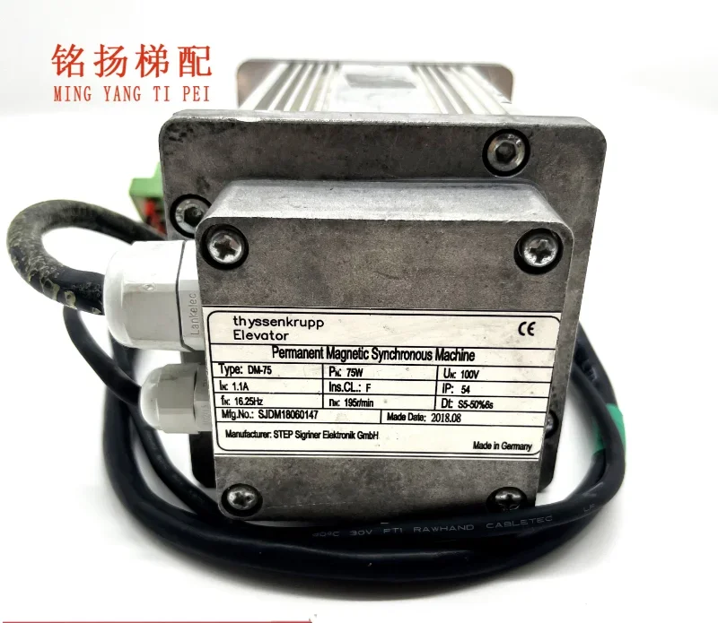 K400 door motor DM-75 permanent magnet synchronous motor Tisheng door motor pulley