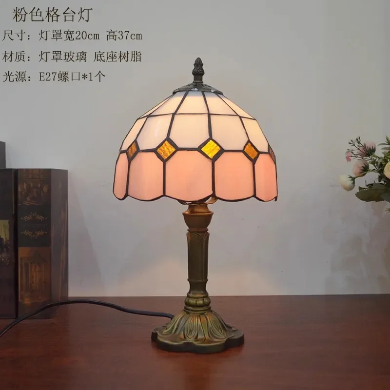 

Tiffany American dimming Table lamp Mediterranean bar retro stained glass bedside eye protection atmosphere desk lamp