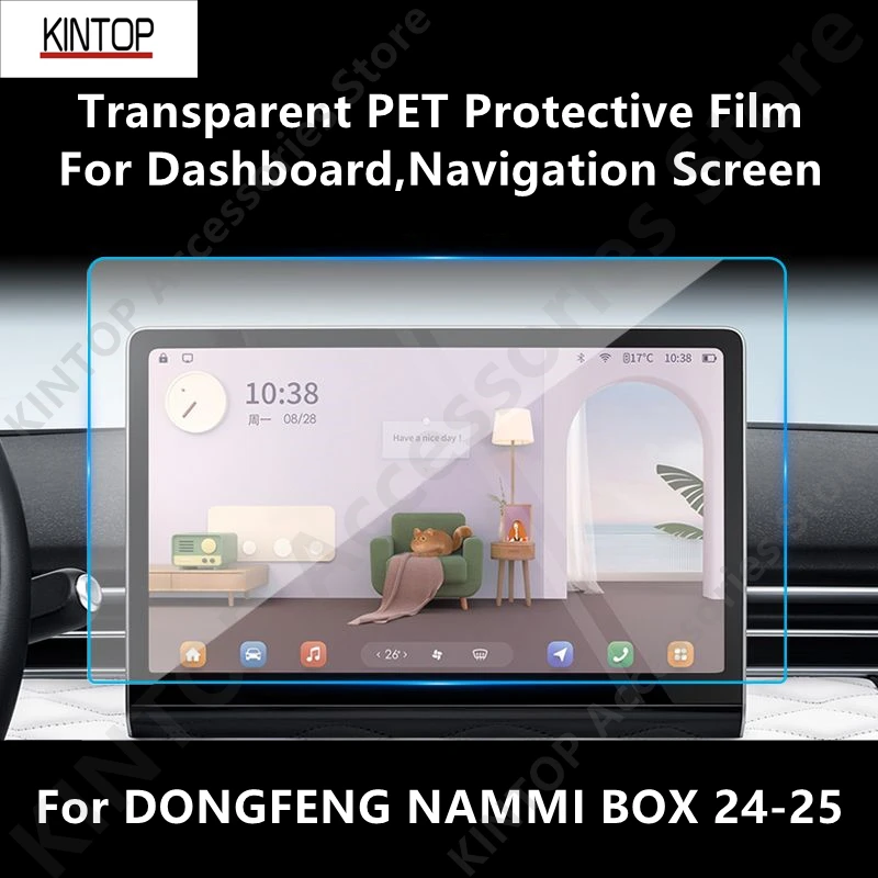 

For DONGFENG NAMMI BOX 24-25 Dashboard&Navigation Screen Transparent PET Protective Film Anti-scratch Film Accessories