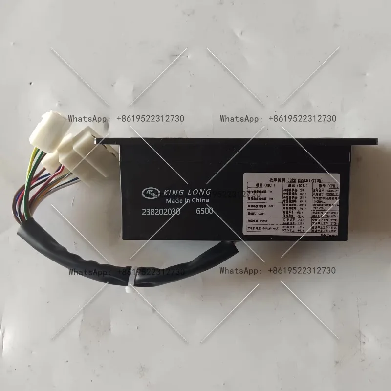 ملحقات مكيف هواء الحافلة 238202030 لوحة الكمبيوتر مدرب لوحة تحكم مكيف الهواء SK-17-1
