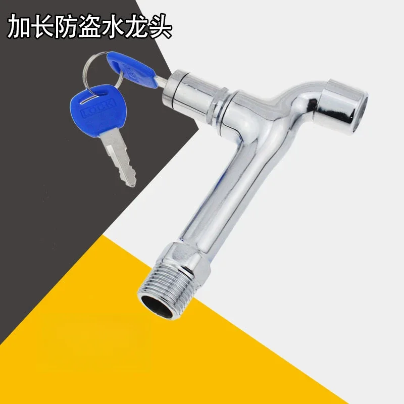 4 points extended outdoor with lock stainless steel mop nozzle sink DN15 with key faucet