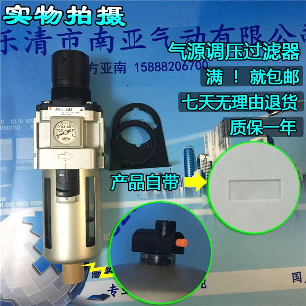 

AW40-04BE AW4000-04 FSQD Воздушный фильтр с клапаном, пневматический компонент для пневмоинструментов, серия AW