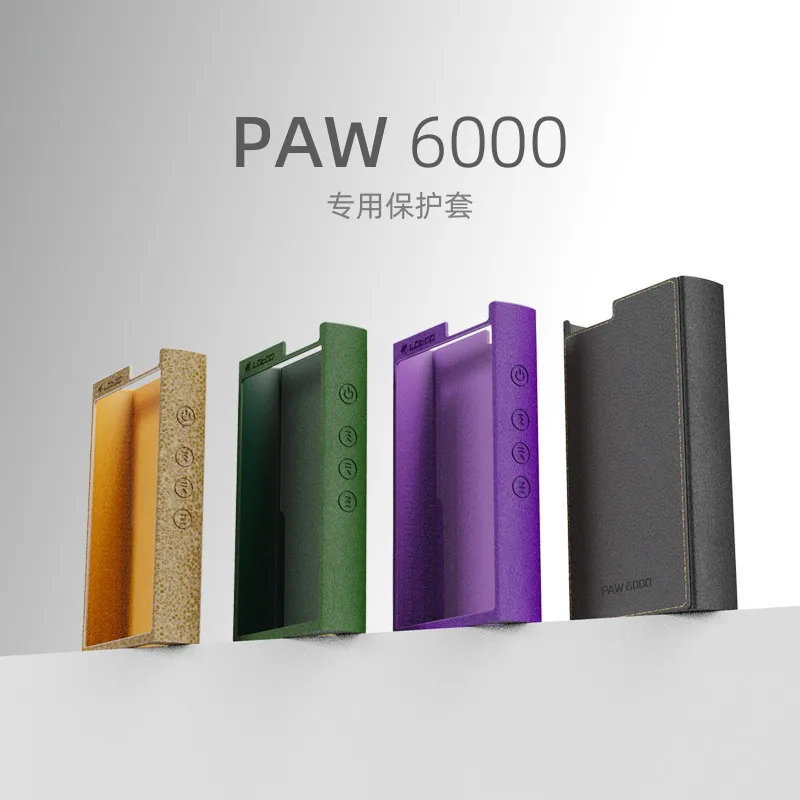 Lotoo PAW 6000 Small Ink Chrysanthemum, Leather Protective Cover, Drop-Resistant and Wear-Resistant