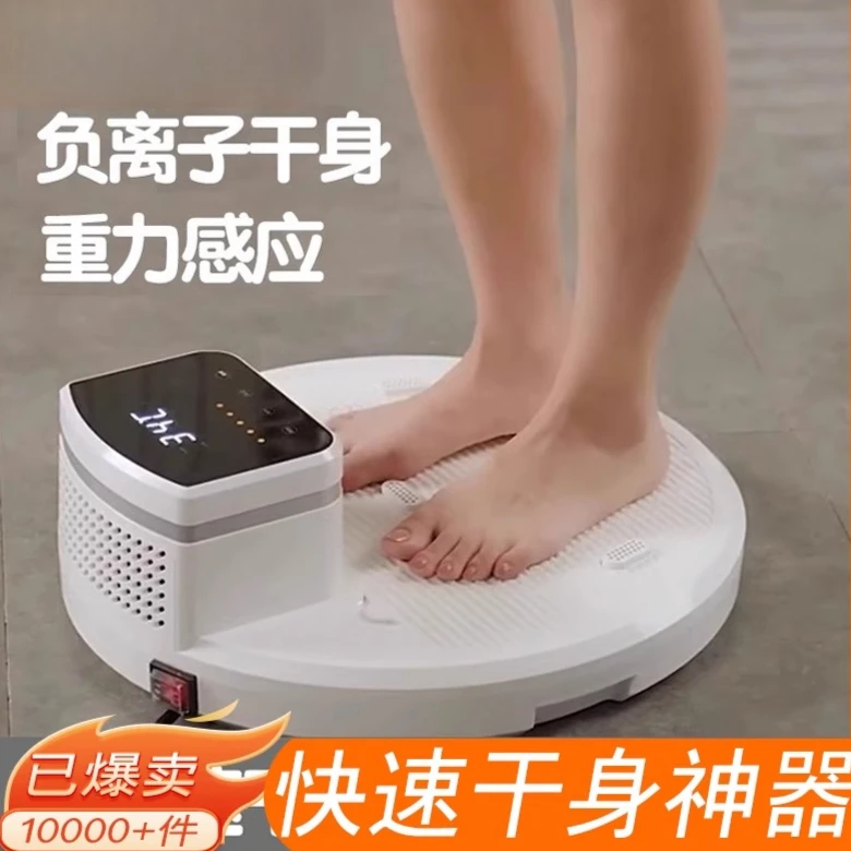 

Auto Body Dehumidifier Machine Intelligent Hot Cold Warm Air After Bath Quick Dry Constant Temperature Body dryer