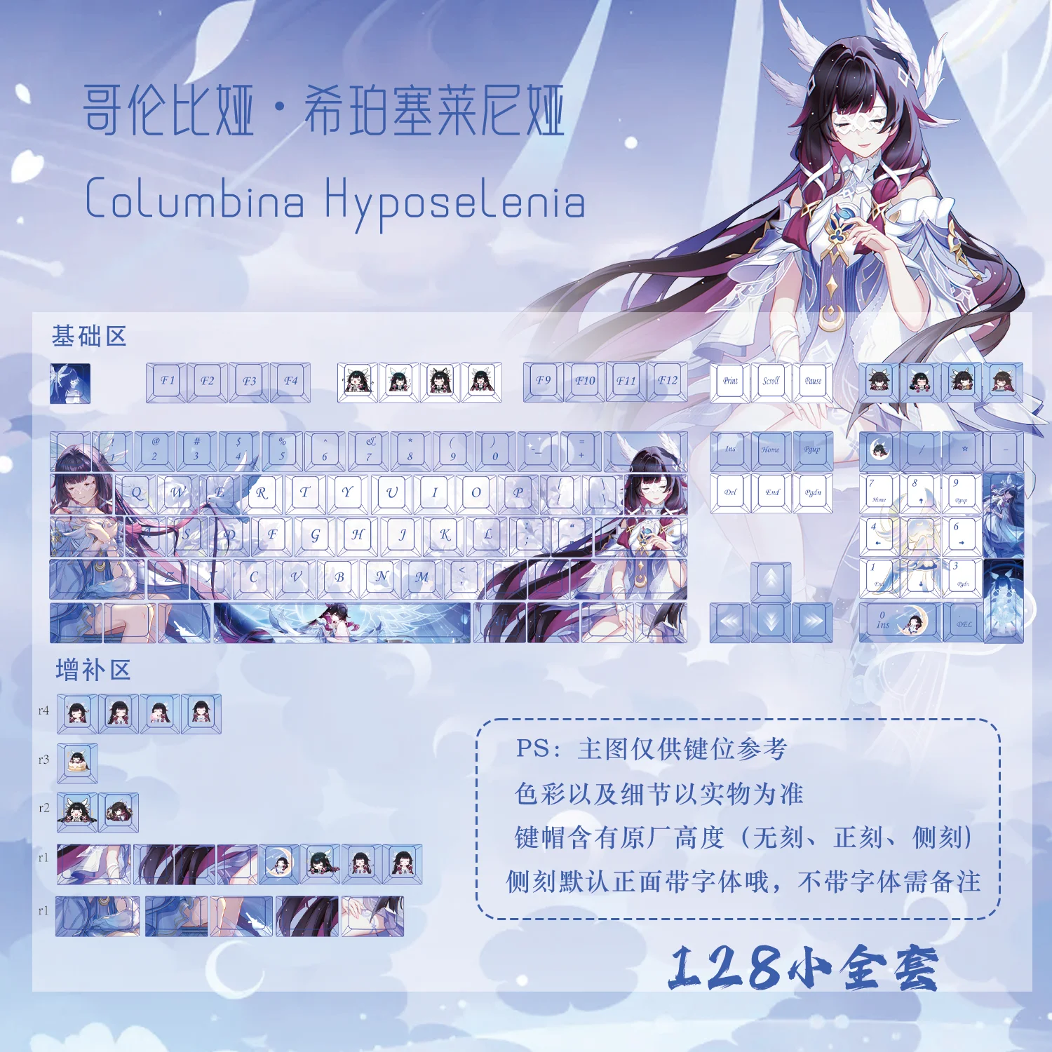 Moon Maiden Keycaps 128 Keys Columbia Theme Keycap Anime PBT DYE-Sub Cherry Profile Key Cap for ANSI Made68 Mad68 Wooting 60