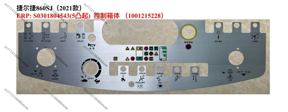 Metal Upper Control Panel Protective Membrane Keypad Sticker Replacement Parts For Telescopic & Scissor Aerial Work Platform