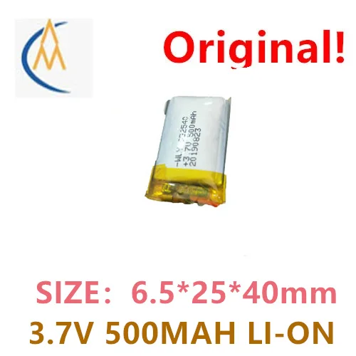 3.7V polymer lithium-ion battery video early education machine 652540 dynamic charging 500MAH protection full capacity brand new