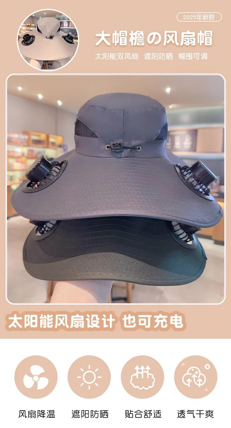 2025 جديد واسعة حافة الشمسية مروحة قبعة في الهواء الطلق قبعة الشمس مع 2 مروحة للطاقة الشمسية قبعة الصيد القابلة للإزالة و USB شحن مروحة دلو قبعة للشاطئ #2