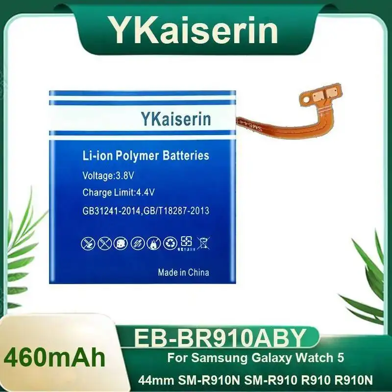 Watch Battery High … - image