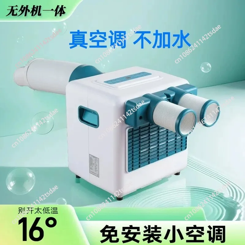 Installation-Free Mobile Air Conditioner, Integrated Cooling Unit for Parking, Kitchen, Home, Office & Outdoor Use