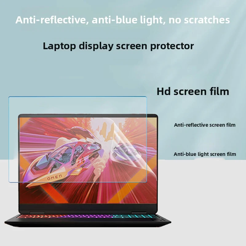 For HP OMEN MAX Gaming Laptop 16-ah 16inch Toughened film of high-definition scratch-proof screen film for notebook computer