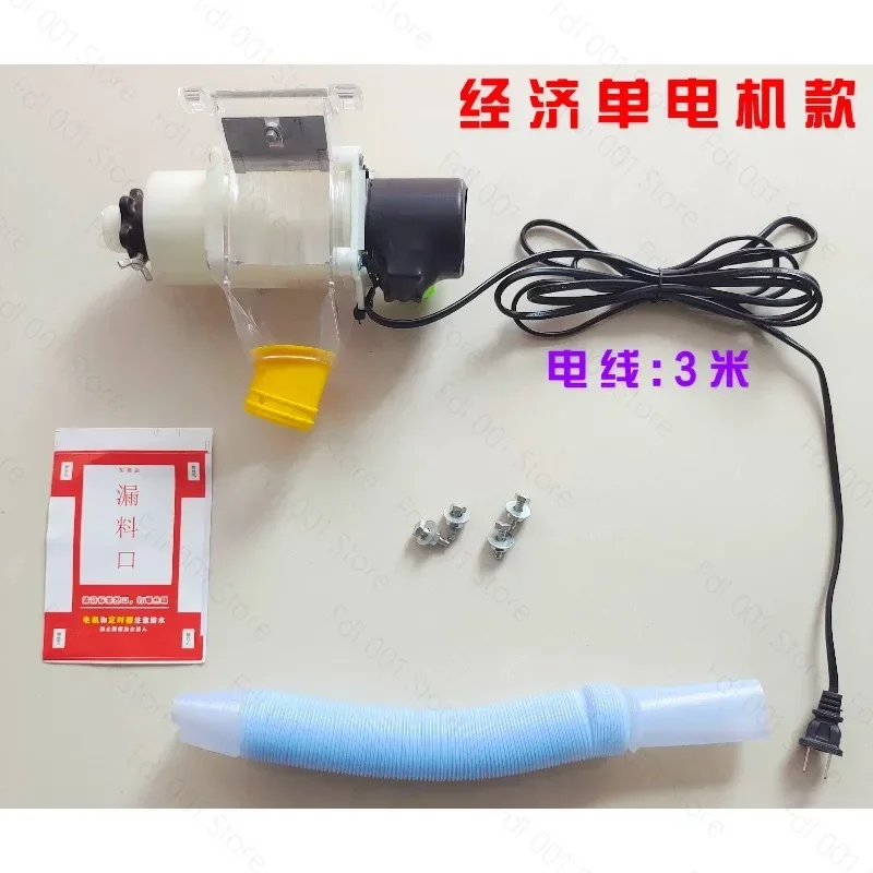 220V Automatic Chicken Feeder Funnel Pellet Feeder Intelligent Feeding Device for Chicken Duck Pigeon Cage