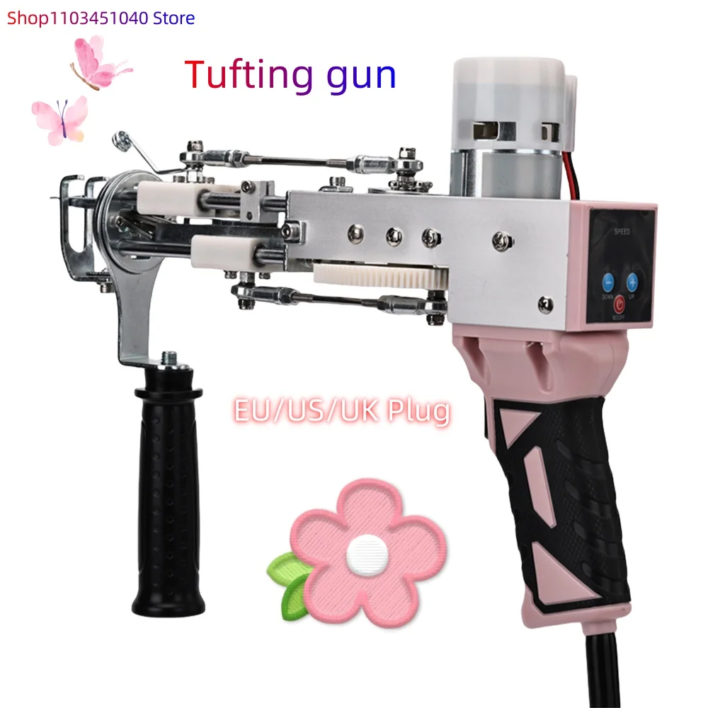 Tufting Gun pink intelligent digital display anti slip handle cutting velvet loop velvet DIYtool electric carpet weaving machine