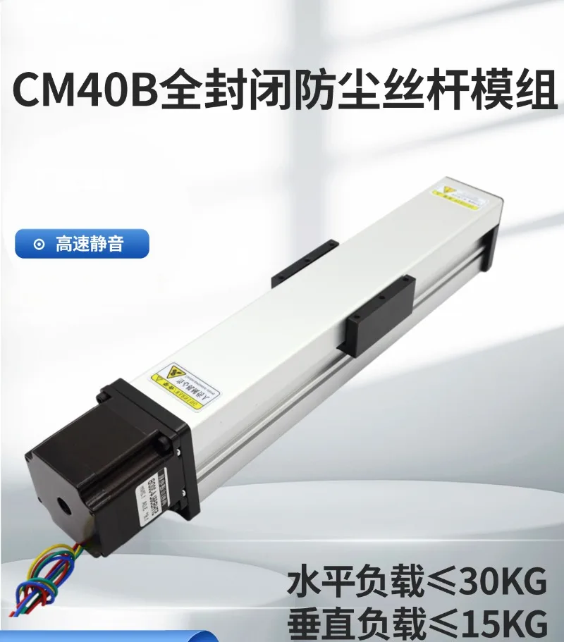 

Sealed Dustproof Sliding Table Module Precision Ball Screw Line Rail 57 Stepper Motor Linear Guide Electric Workbench