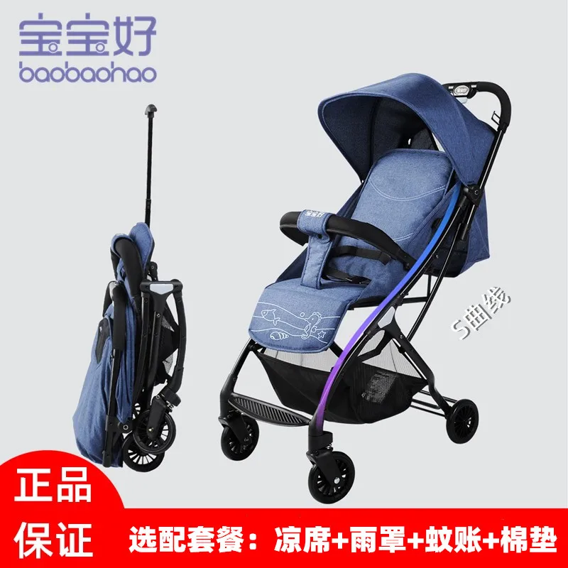 

Stroller can sit and lie ultra-light portable folding pocket umbrella cart baby children's trolley shock-proof