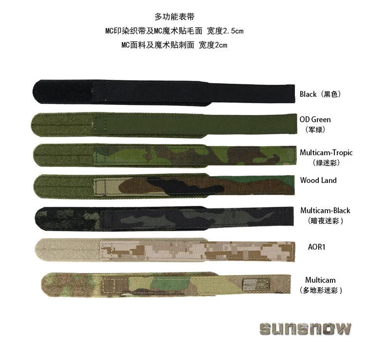 Tactical Military Fan Strap Multicam Multi Terrain Strap Replacement Camouflage Watch Strap 20MM Customizable