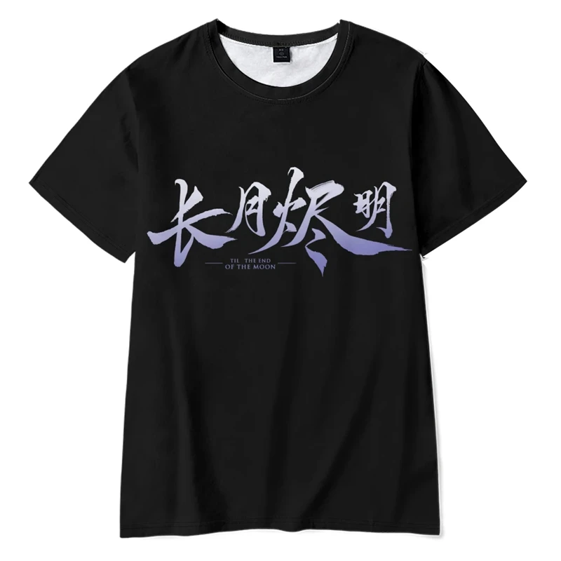 أزياء حتى نهاية القمر الدراما التلفزيونية الجرافيك تي شيرت وسيم ليو تي شيرت لو باي التي شيرت Harajuku الإناث التي شيرت الرجال المحملة